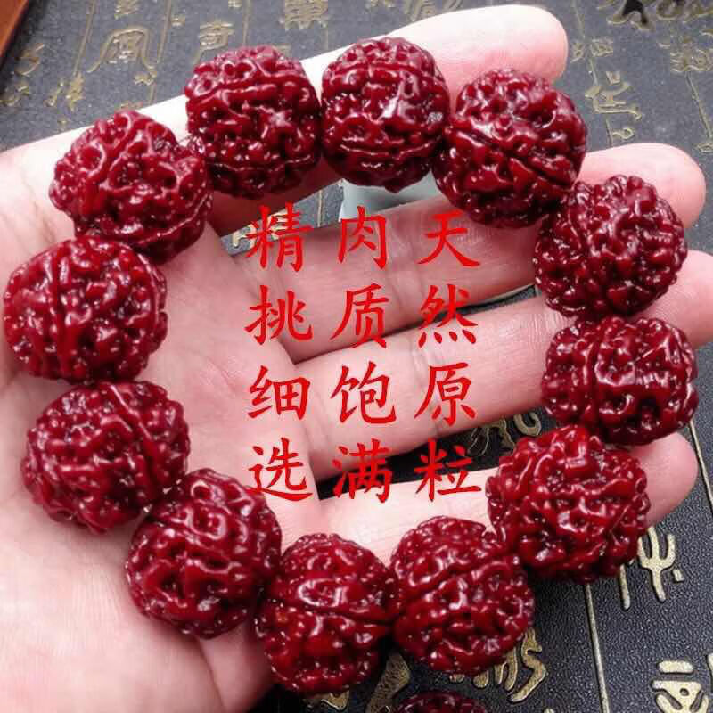 机刷包浆成品五瓣小金刚菩提子玉化佛珠款文玩 2.0机刷红金刚