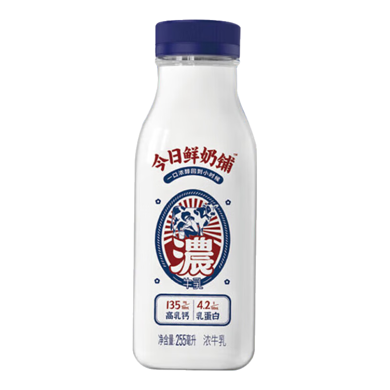 新希望 今日鲜奶铺“浓”牛乳255ml*12瓶低温奶高钙牛奶【源头直发】