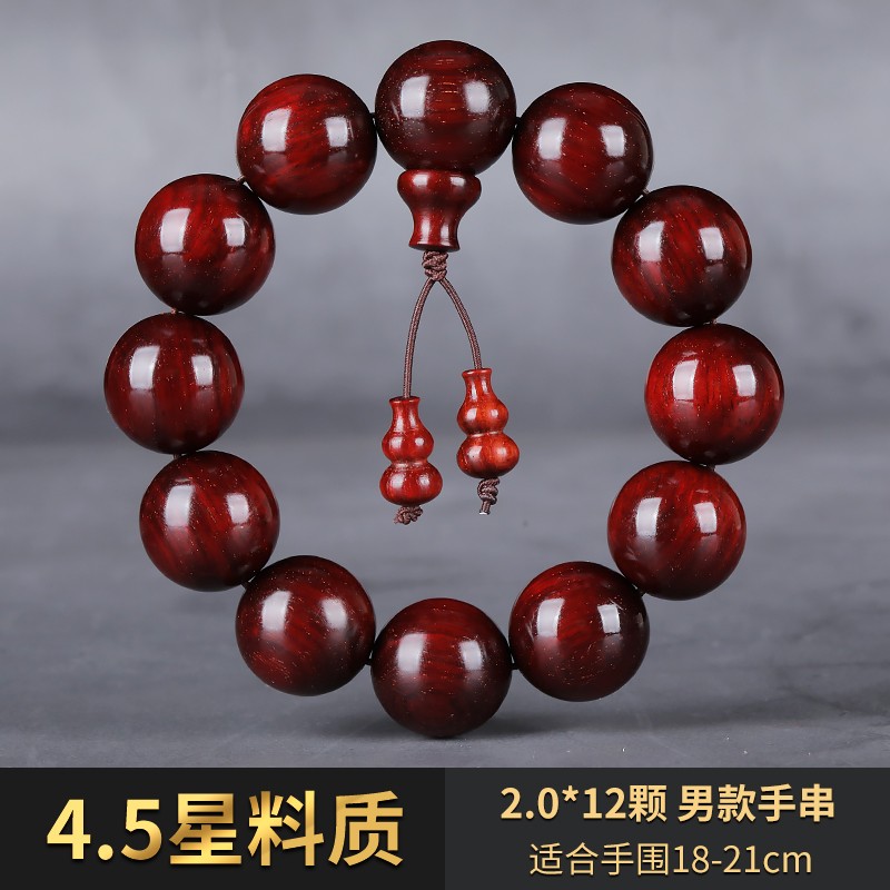 沃韵 印度小叶紫檀手串满金星老料檀香木佛珠手链男女款108颗文玩念珠