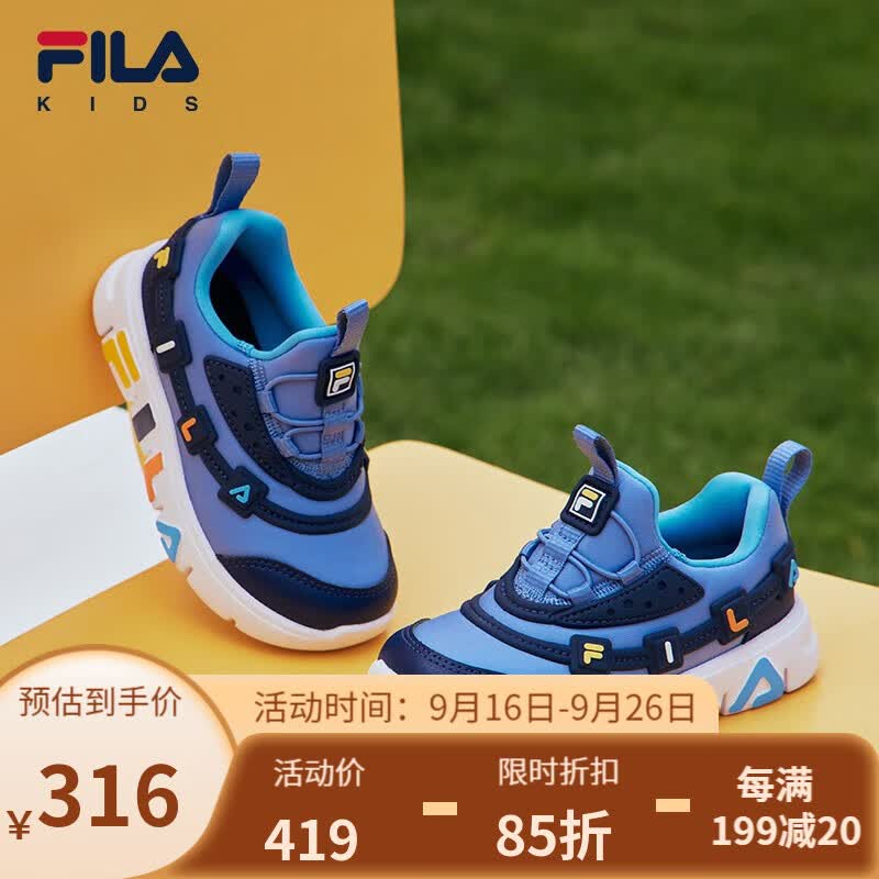 FILA斐乐童鞋儿童综训鞋2023秋季新款婴幼童儿童训练鞋 雾蓝色/消逝蓝-CE 27码/内长16.5cm怎么看?
