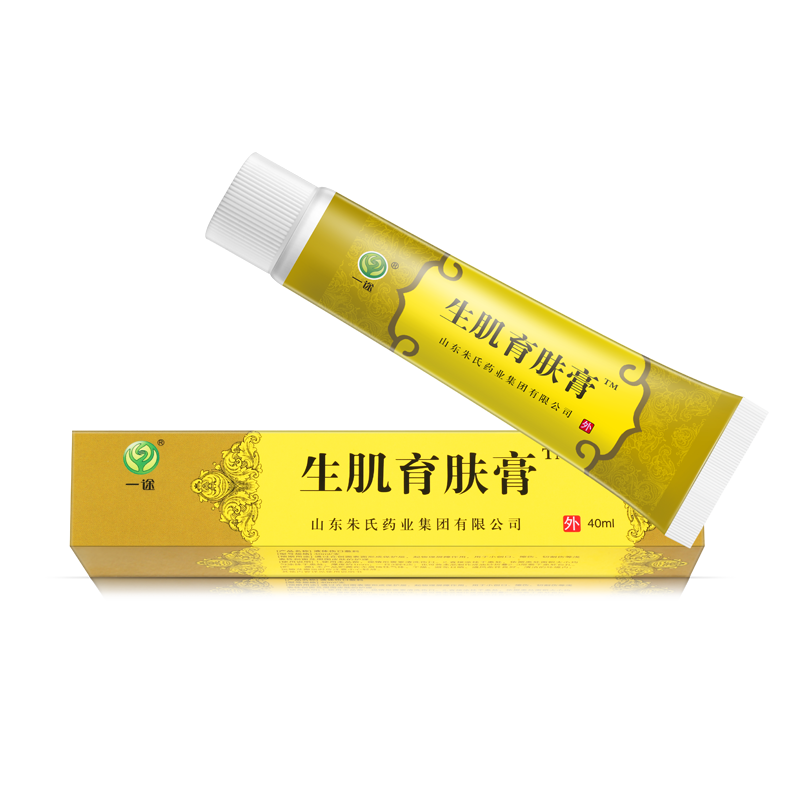 一途醫(yī)用生肌育膚膏褥瘡膏老人臀部外用老爛腿糖尿足皮膚潰爛去腐長肉 一支裝