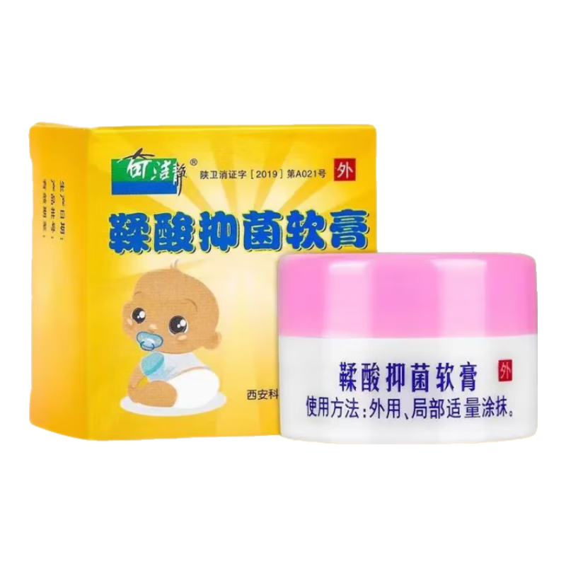 奇洁静鞣酸抑菌软膏 新生儿婴幼儿臀部瘙痒红痒乳膏护理宝宝护臀膏20g 1盒装（特价无买赠）