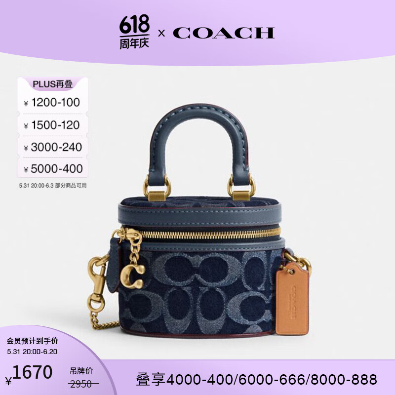 蔻驰（COACH）女士丹宁TRAIL 12号迷你斜挎包牛仔手提包女包 B4/蓝色