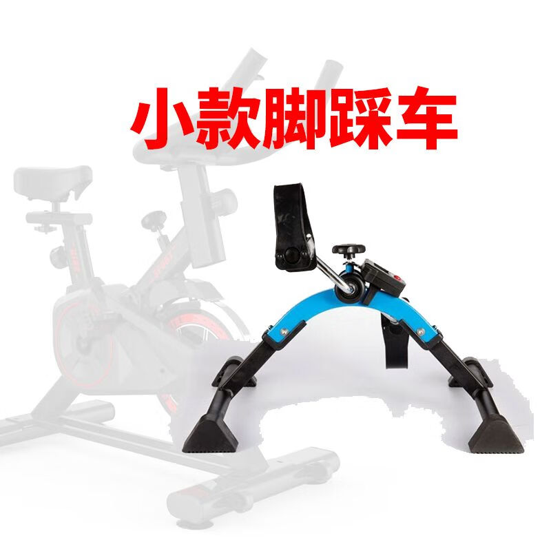 家用动感单车静音健身车脚踏室内运动自行车锻炼身体跑步健身器材 单车座椅简约款
