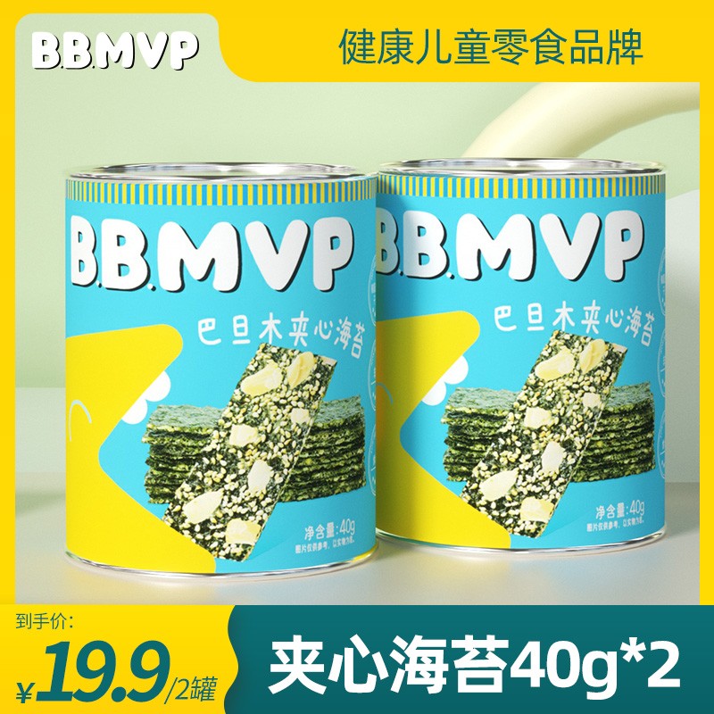 【旗舰店】BBMVP 巴旦木夹心海苔40g*2