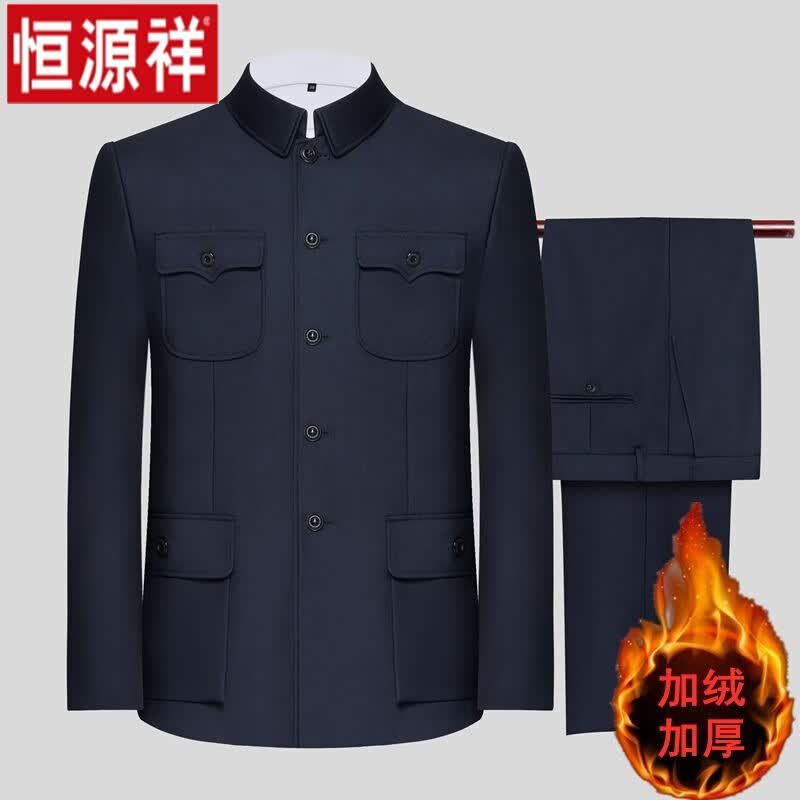 恒源祥品牌高档男装民国服装男老式中老年爷爷装70岁80岁中山装中山服套装春秋款易打理 莱卡蓝【春秋款】 180/76【建议160-170斤】属于什么档次？