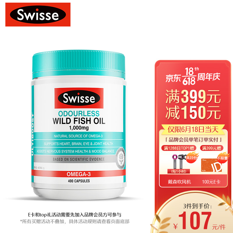 京东历史最低价商品榜 2021-06-18 - 第1张 | 最新购物优惠券 京东历史最低价商品榜 2021-06-18 - 第1张 | 最新购物优惠券