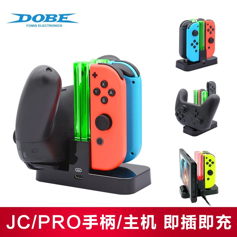 揭秘曝光DOBE充电器怎么样，老铁了解告知
