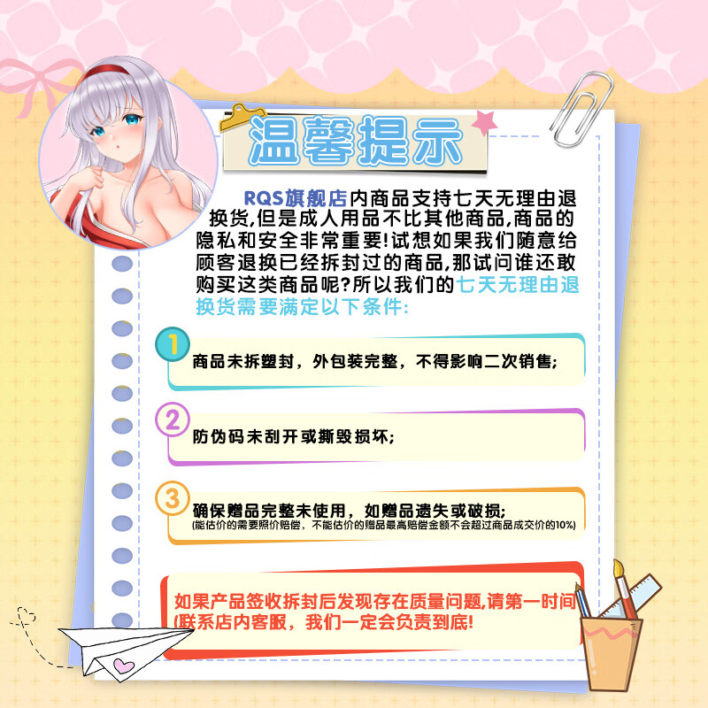 RQS约束快感三代飞机杯妚倒模慢玩名器男用自慰情趣成人用品发泄玩具 约束快感三代