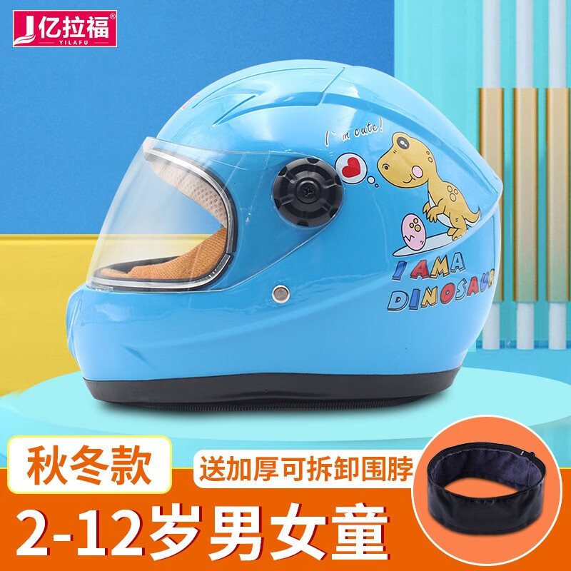 亿拉福品牌摩托车头盔—价格走势、销量趋势和榜单推荐|京东摩托车头盔历史价格查询在哪