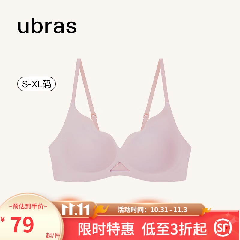 ubras花瓣杯软支撑果冻条深V透气舒适网纱隐形收副乳文胸内衣女胸罩 兰花烟色-标准版 M怎么样,好用不?