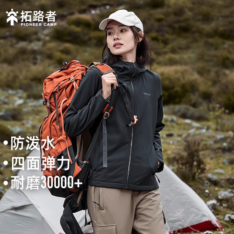 拓路者户外连帽软壳衣团购女春秋加绒防风防雨冬保暖运动休闲外套男上衣 黑色 XL