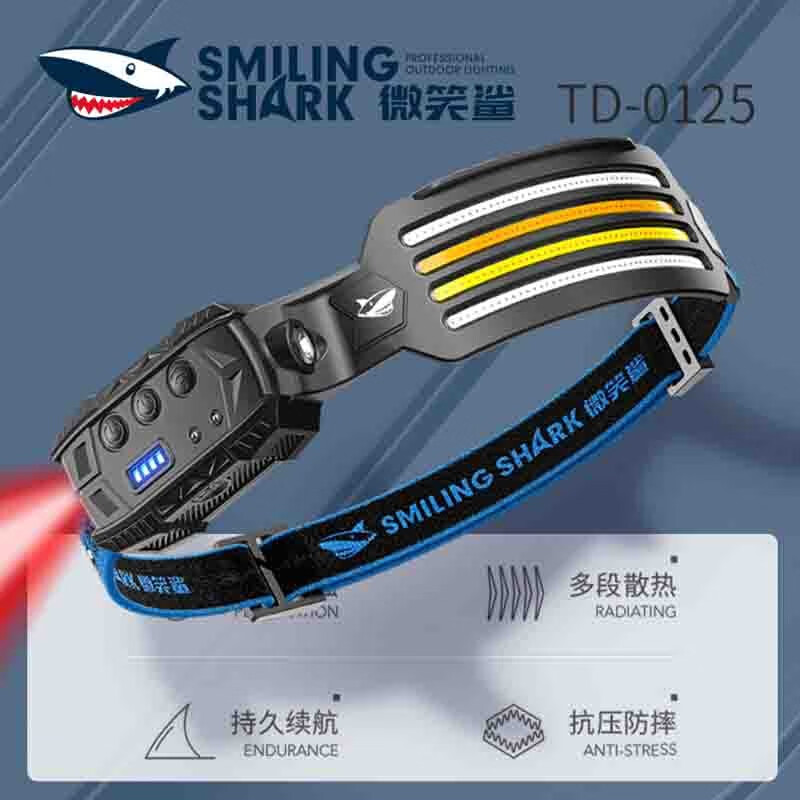 微笑鲨头灯强光充电超亮led头戴式感应超长续航户外夜钓鱼超轻泛光灯 白光【续航4-5H 挥手感应】双灯