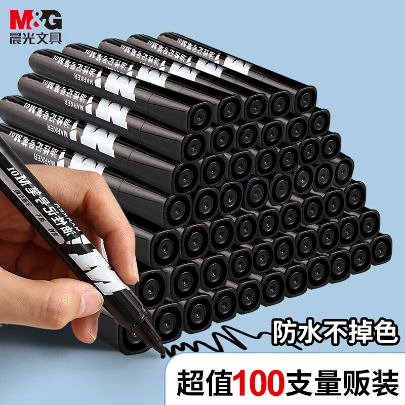 晨光(M&G)文具黑色油性记号笔 单头防水快干马克笔 签名标记大头笔 物流办公用品 【超值量贩装】单头黑色-100支