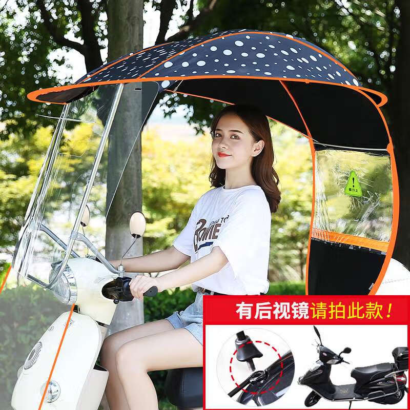 立马电动车加固加粗遮阳伞雨棚雨蓬电瓶车挡风罩挡雨透明工厂直售