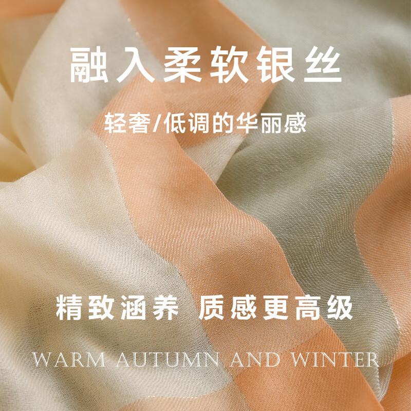 杭丝府纯山羊绒保暖围巾大尺寸披肩外搭气质送长辈妈妈生日礼物高档浅绿