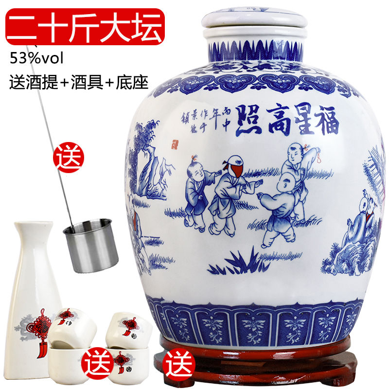 杏福台20斤大坛杏花村汾酒产地53度粮食高粱酒原浆酒10l清香型白酒