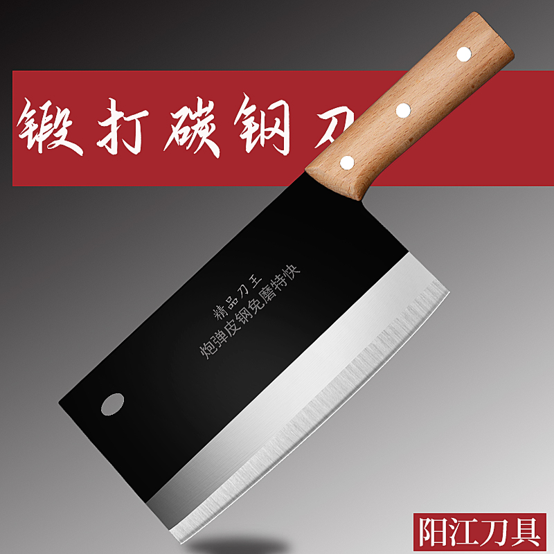 谦古(qiangu 菜刀家用高碳钢切片刀厨师专用老式铁刀锋利免磨斩切
