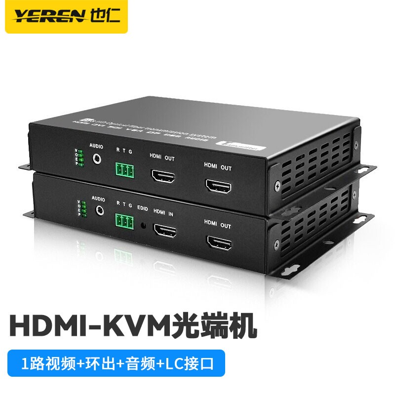 hdmi-kvm光端机光纤延长器1路视频 环出 音频 鼠标键盘单模单芯lc接口