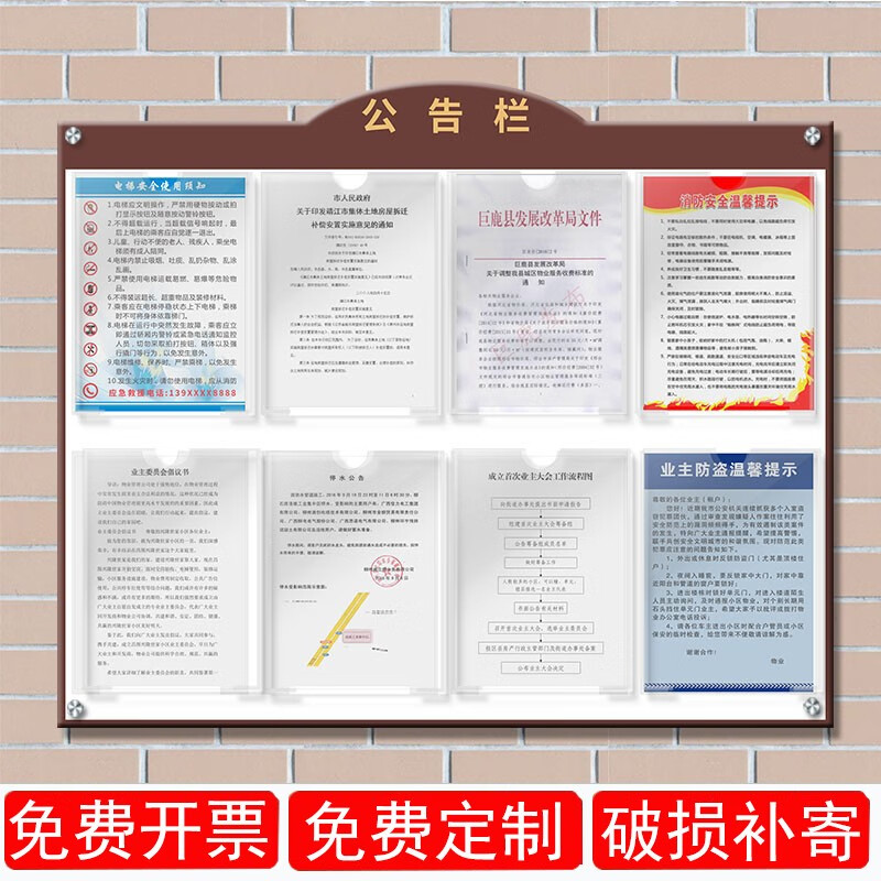 AI赋能物业：从工具革命到场景跃迁