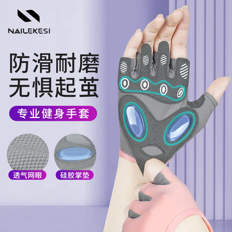 健身手套历史价格价格查询|健身手套价格走势图