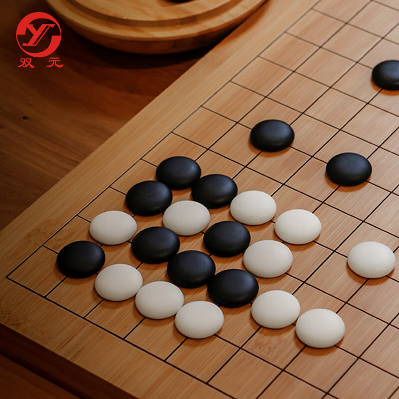 双元 围棋五子棋套装361颗棋子精瓷箕子实木楠竹围象俩用棋盘带围棋书 楠竹高盖箕子楠竹盘1319线套装