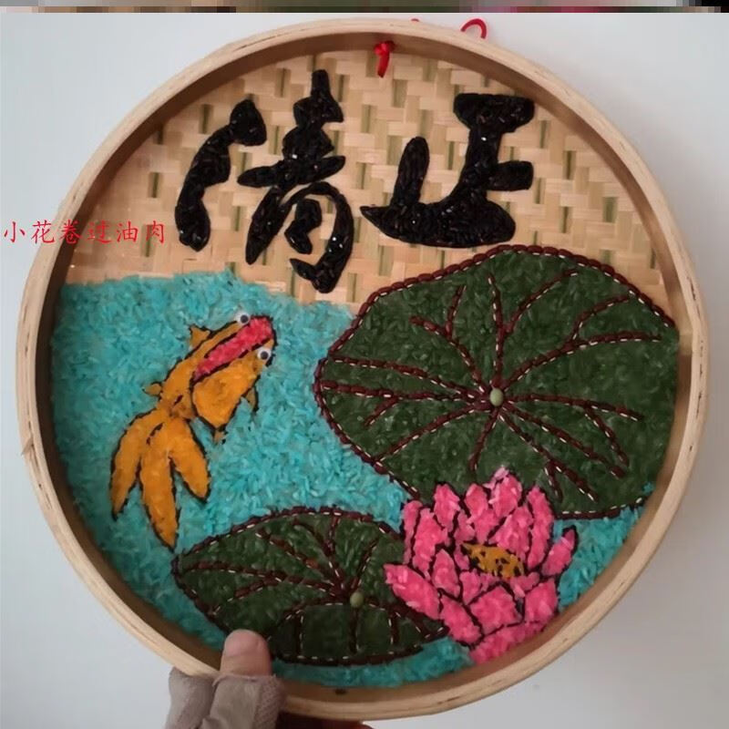流彗清廉绘画作品 五谷杂粮粘贴画种子粮食画廉政diy崇尚廉洁文化手工