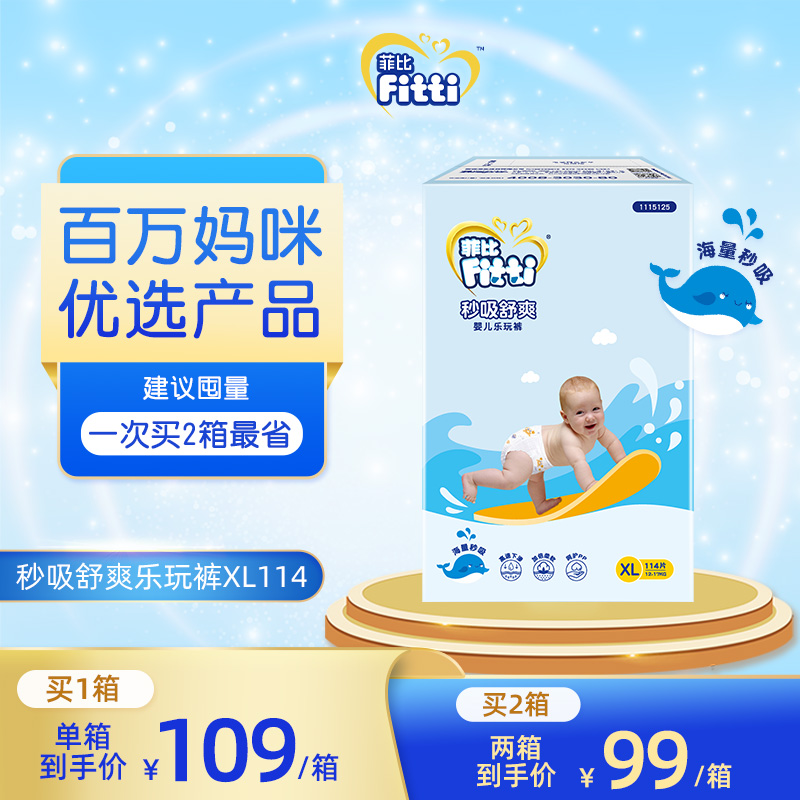 京东视频商品 2022-04-01 - 第2张  | 最新购物优惠券