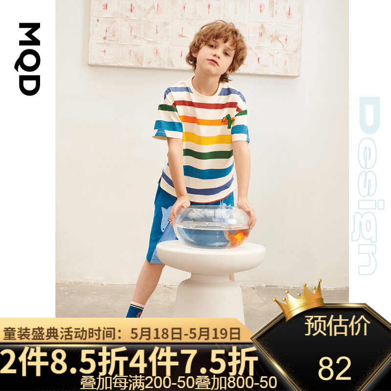 【设计师系列】MQD童装男女童短袖T恤潮牌2021夏新款条纹儿童T恤 彩条 120cm