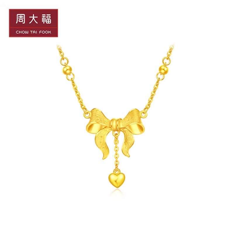 周大福公主爱心蝴蝶结黄金项链(工费320) 45cm 约7.25g F231887使用感如何?