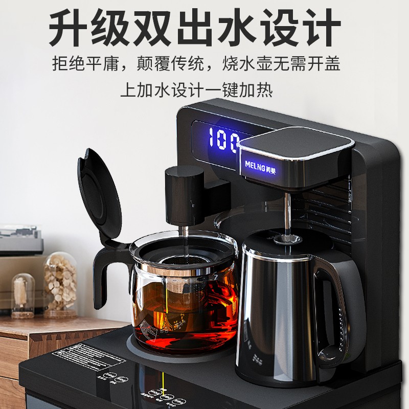 茶吧机美菱饮水机家用立式智能多功能速热茶吧机应该注意哪些方面细节！质量真的差吗？