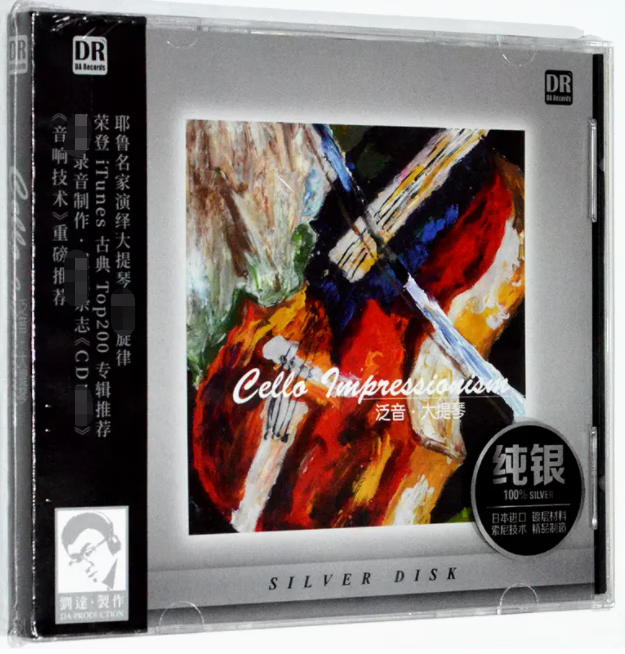 正版发烧碟 张博《泛音大提琴》纯银cd hifi发烧器乐古典音乐cd碟片