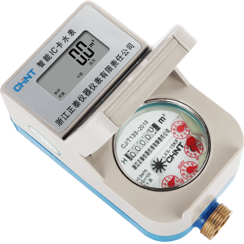 正泰智能出租房公寓小區(qū)插卡式自來(lái)水刷IC磁卡水表 水電一體讀卡器