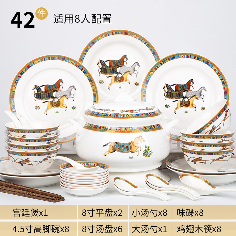 爱马仕元素餐具 景德镇陶瓷碗碟套装复古轻奢欧式家用餐具微波炉烤箱