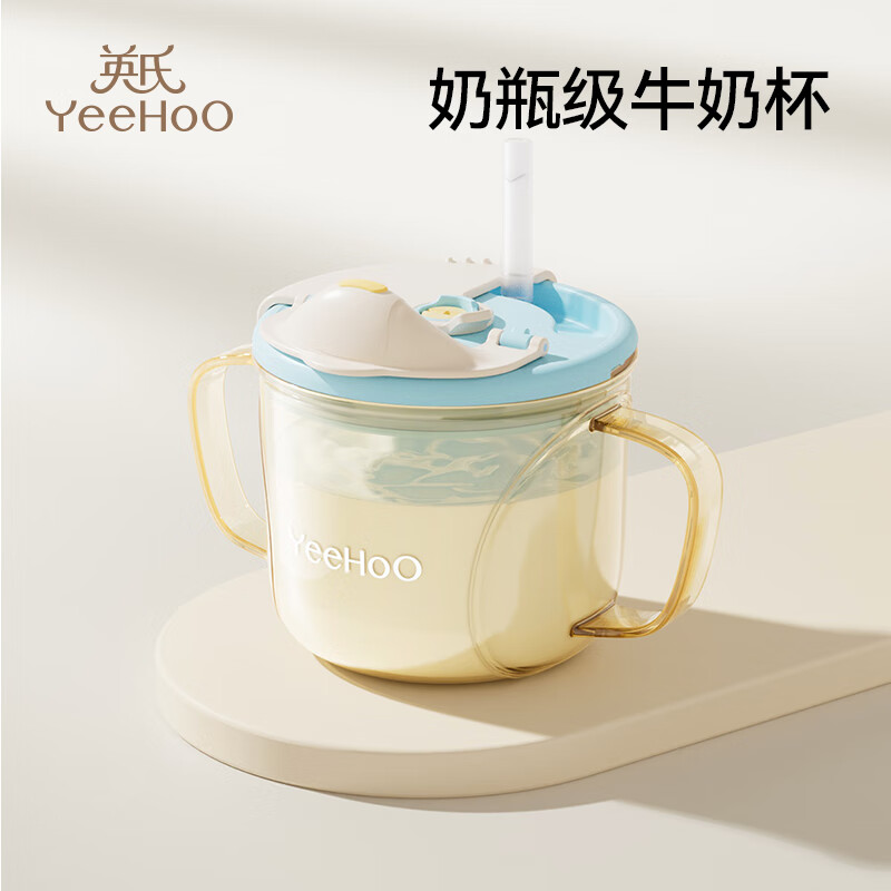英氏(YEEHOO)儿童牛奶杯水杯带刻度家用吸管泡奶杯子防摔带手柄学饮杯 牛奶杯