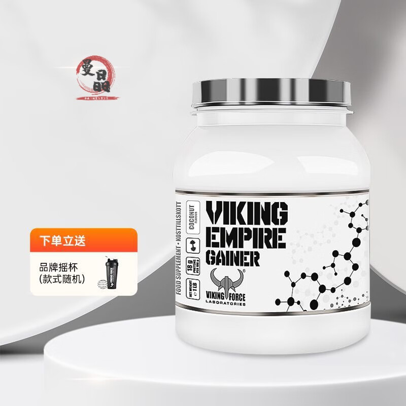 北歐海盜增肌粉乳清蛋白粉瘦人增肌增重健身人士補(bǔ)劑運(yùn)動(dòng)蛋白粉 1磅送搖杯【買2桶送1桶】 巧克力味
