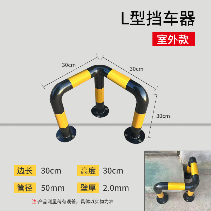 撼地 消防栓防撞转角水泥柱护栏钢管四方定制围栏交通防撞栏户外 一个
