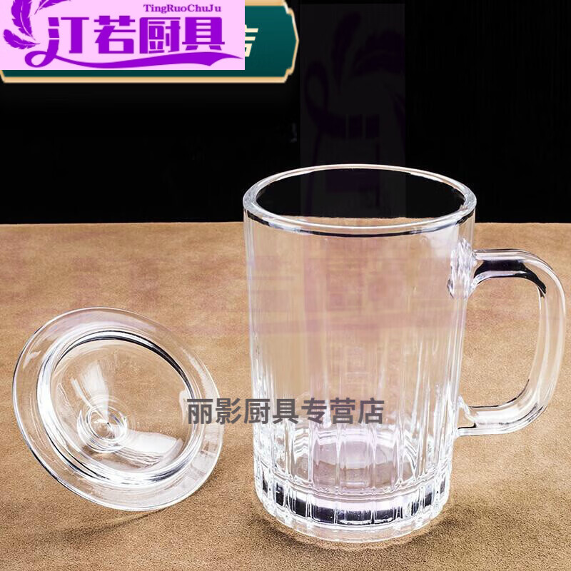 主人杯杯子凉茶杯开口带把的办杯公大口径带把 1号茶杯340ml 0只