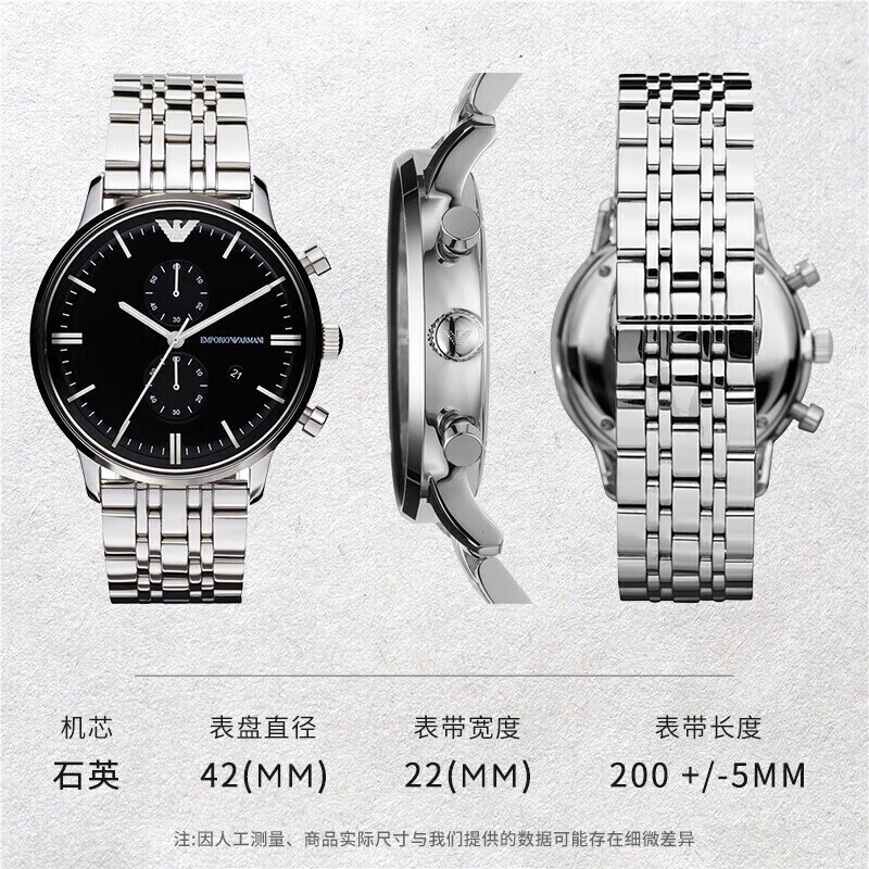 安普里奥·阿玛尼AR0389手表怎么样？值得买吗？有哪些优势卖点