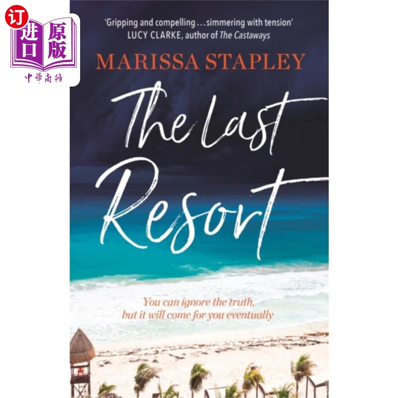 海外直订last resort