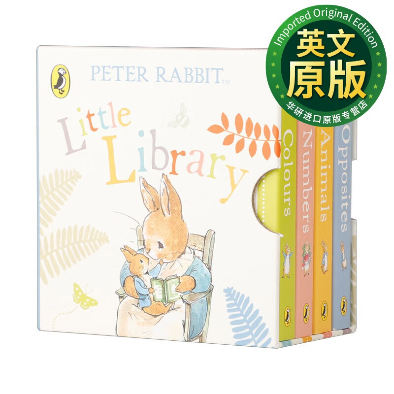 数字 颜色 反义词 动物 英文版 进口英语原版书籍 英文原版 potter