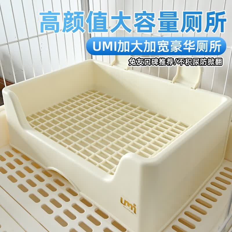 petandyou兔兔专用宠物兔子厕所大号屎盆荷兰猪豚鼠尿盆达洋三禾雨umi厕所 UMI厕所白色大号（41*30*14）cm怎么看?