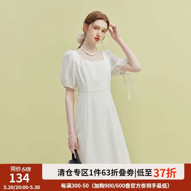 范思蓝恩23FS12560气质拼接方领连衣裙夏季新款纯色高腰显瘦女裙 白色 M