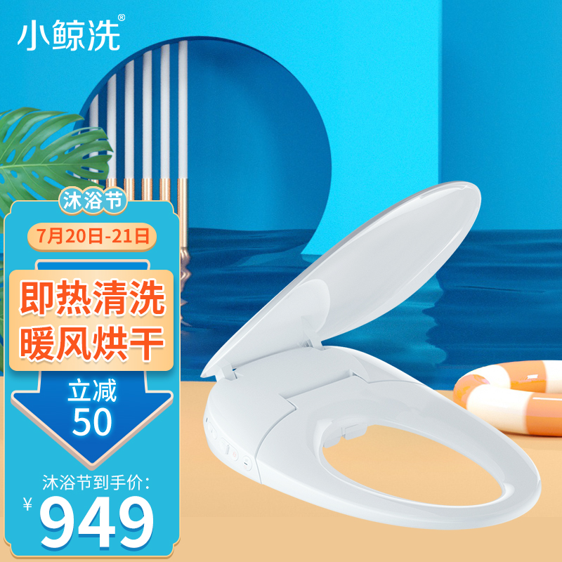 怎么看京东智能马桶盖最低价|智能马桶盖价格比较