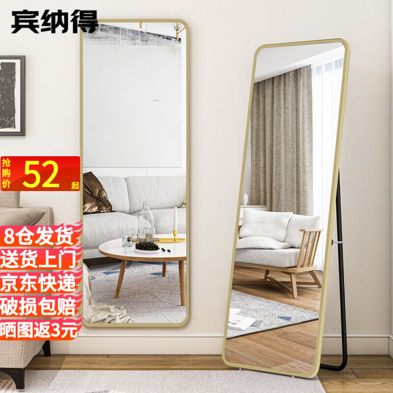 穿衣镜历史价格查询软件哪个好用|穿衣镜价格走势图