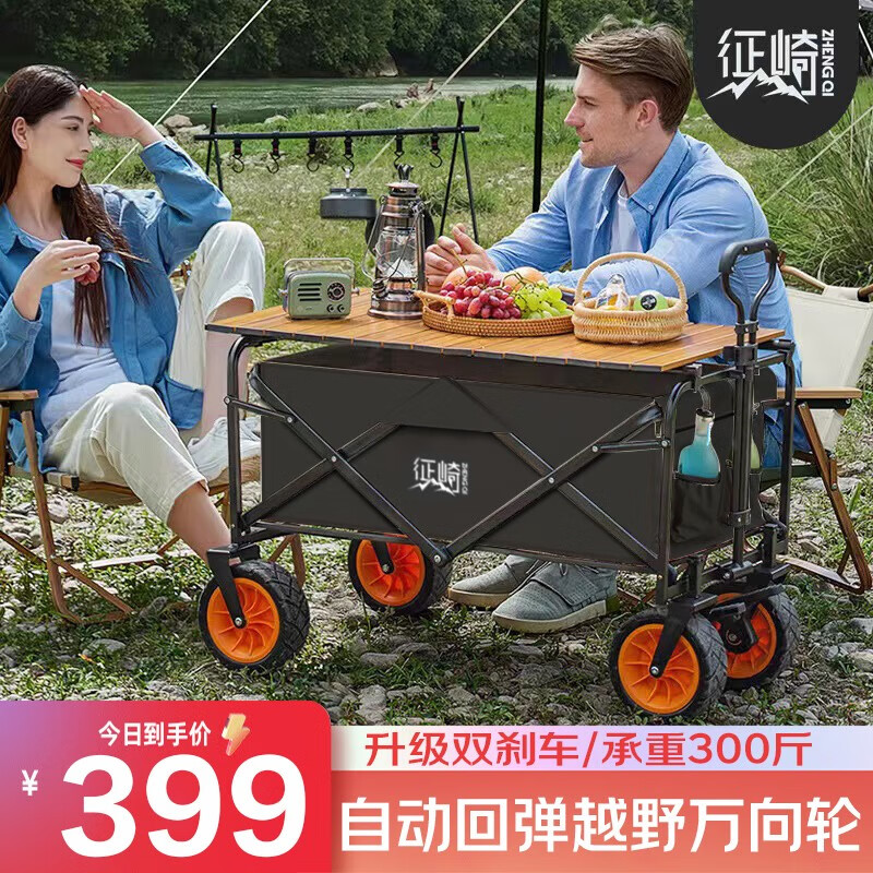大家体验曼迪卡威（Mdikawe）户外露营车怎么样好不好？内幕感受揭秘
