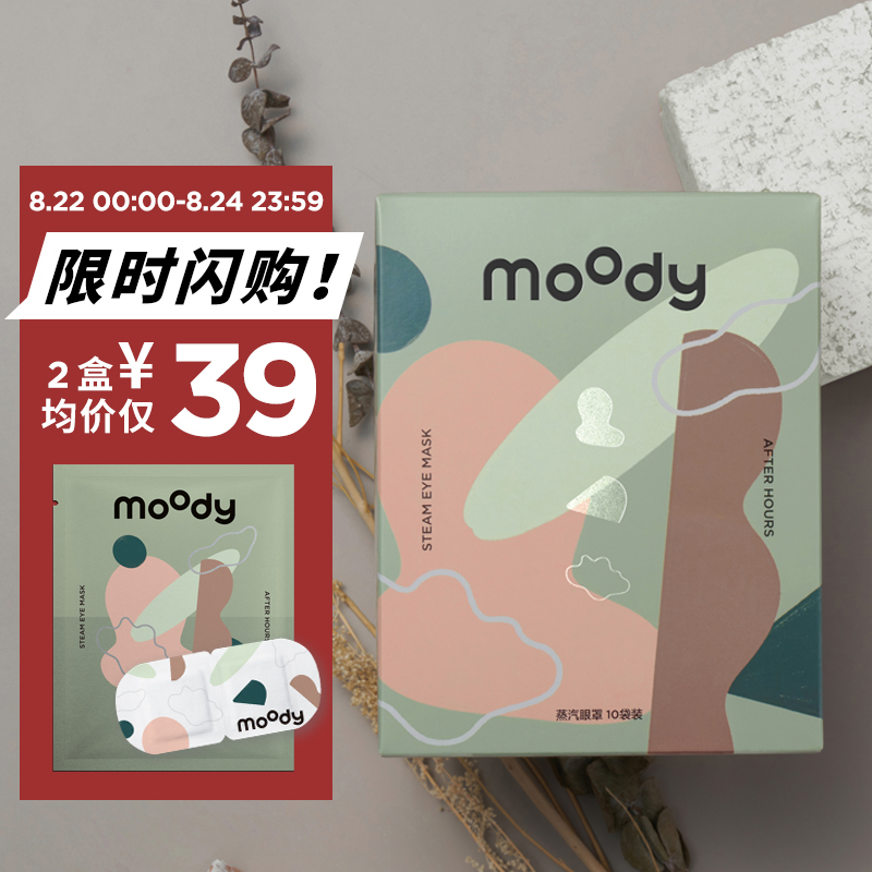 抢购必备,三连黑约定价最低