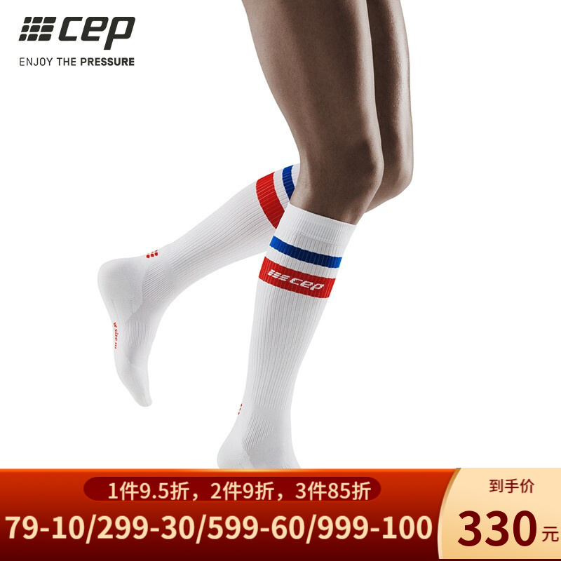 CEP德国原装 马拉松跑步足球篮球压缩袜户外骑行袜长筒袜运动护腿袜透气男女 女款性感红 II