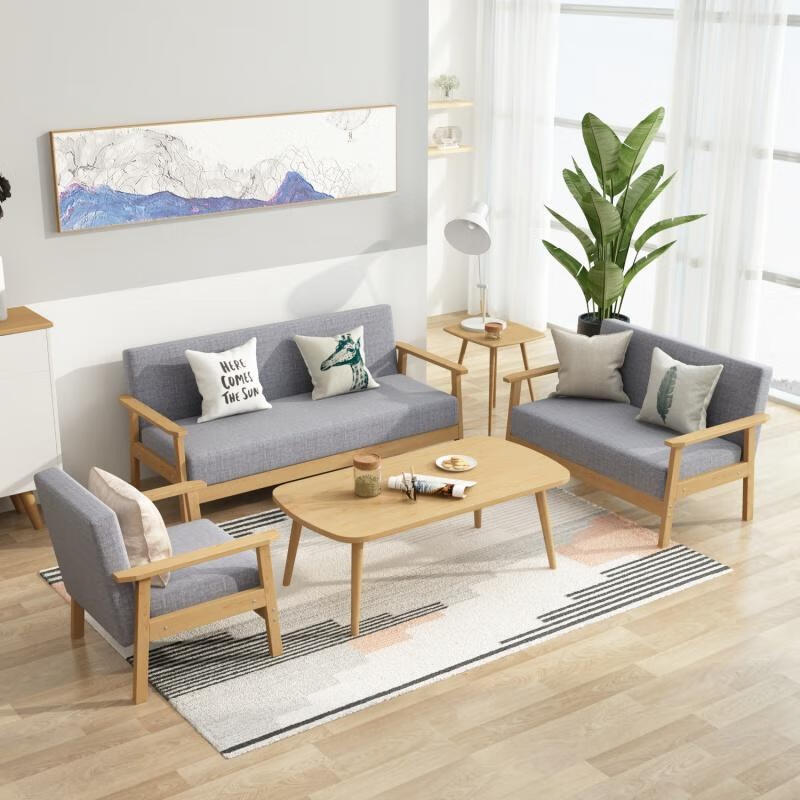 实木沙发茶几组合套装小户型客厅现代简约布艺三人办公椅子房 浅灰色 双人-可拆洗