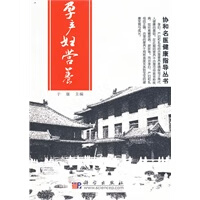 孕产妇营养【放心选购】